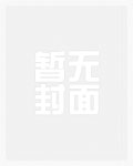 气运之子为我神魂颠倒